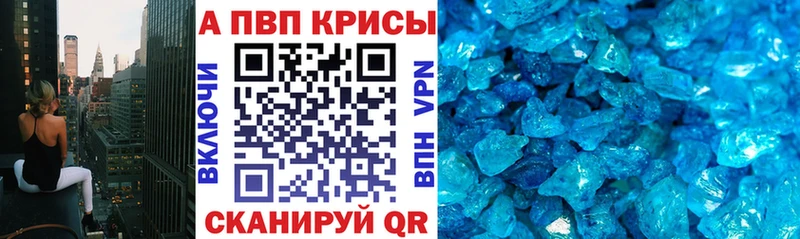 Alpha PVP крисы CK Ершов