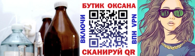 Бутират оксана  Ершов 