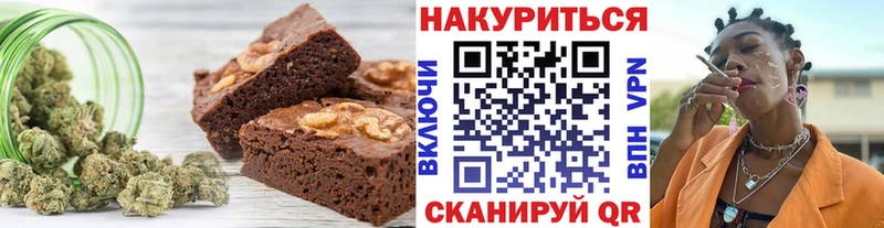 KRAKEN как войти  Ершов  мориарти формула  купить наркотики цена  Печенье с ТГК марихуана 