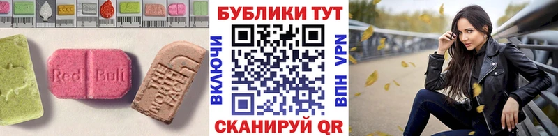 Экстази 99% Ершов
