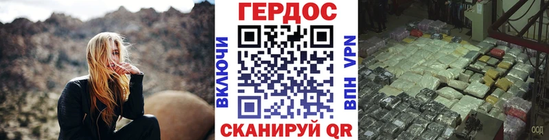 где продают наркотики  Ершов  Героин Heroin 