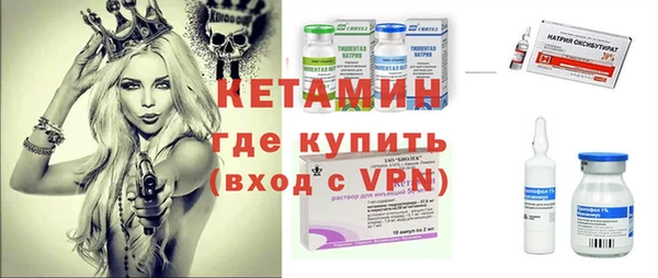 тгк Балахна