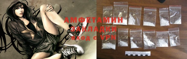 кокаин VHQ Балабаново