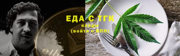 кокаин VHQ Балабаново