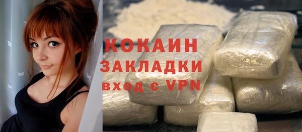 тгк Балахна
