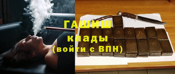 тгк Балахна
