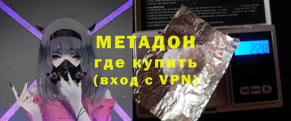 кокаин VHQ Балабаново