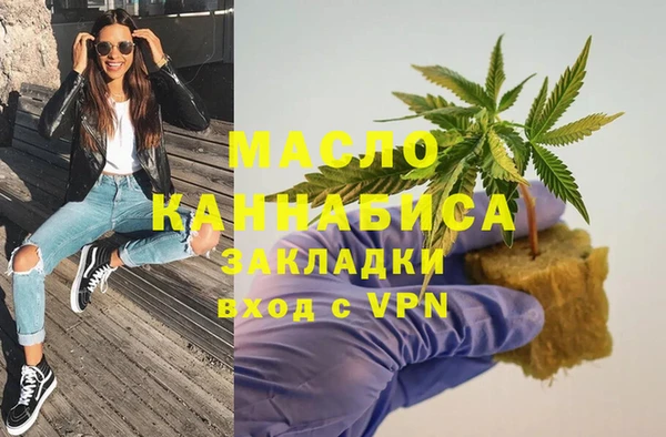 тгк Балахна