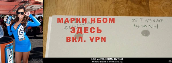 тгк Балахна