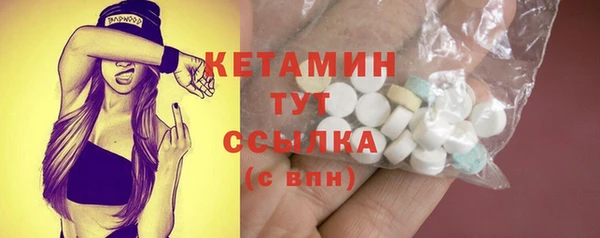 тгк Балахна