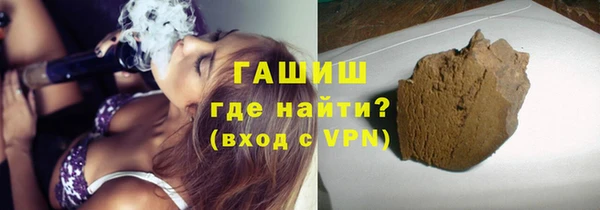 тгк Балахна