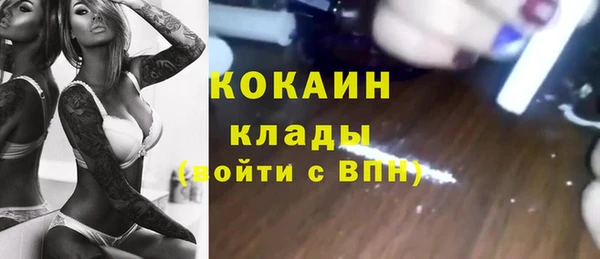 тгк Балахна