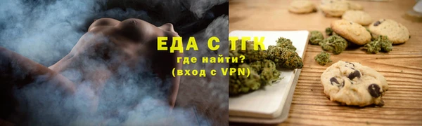 тгк Балахна