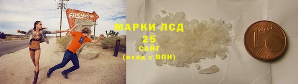 кокаин VHQ Балабаново