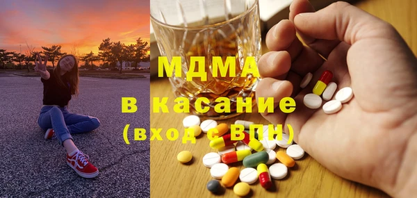кокаин VHQ Балабаново