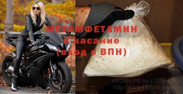 кокаин VHQ Балабаново