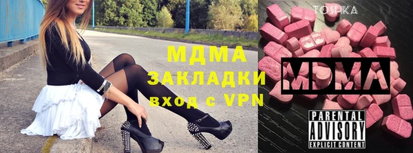 кокаин VHQ Балабаново