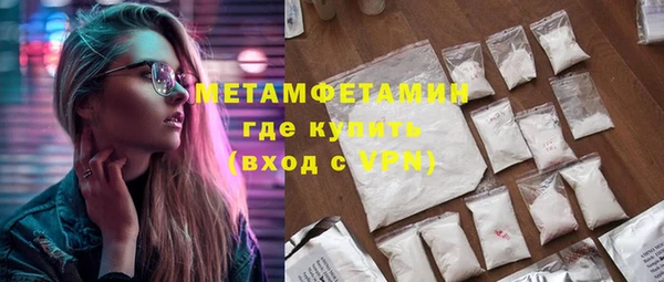 кокаин VHQ Балабаново
