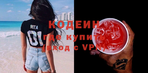 тгк Балахна