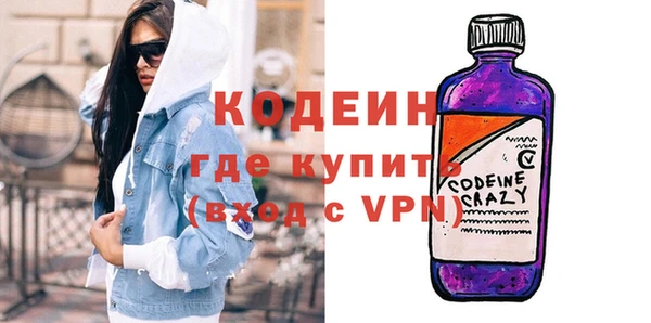 мескалин Белоозёрский