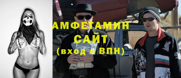 гашик Беломорск