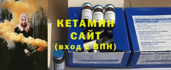 тгк Балахна