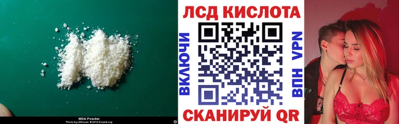 ЛСД экстази ecstasy  Ершов 