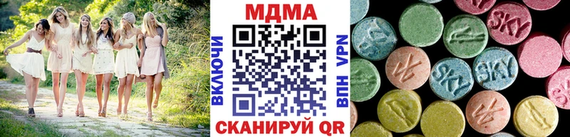 где найти наркотики  площадка клад  MDMA VHQ  Ершов 