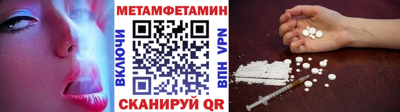 Метамфетамин мет Ершов