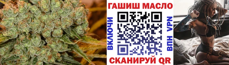 мега рабочий сайт  купить закладку  Ершов  ТГК жижа 