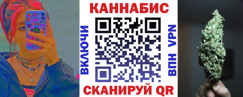 Канабис Ganja  KRAKEN tor  Ершов 